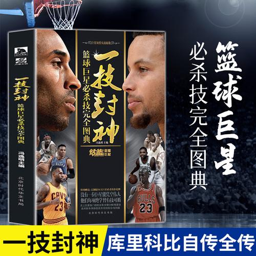 中找到合适