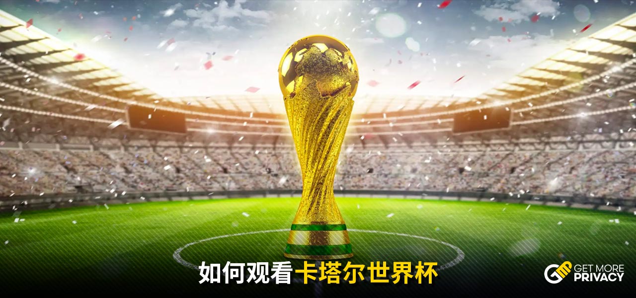播中能够有