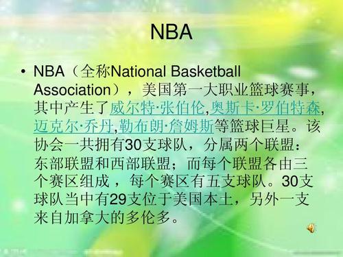 提高全队的