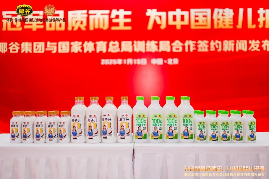象征