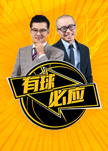 无疑是对球