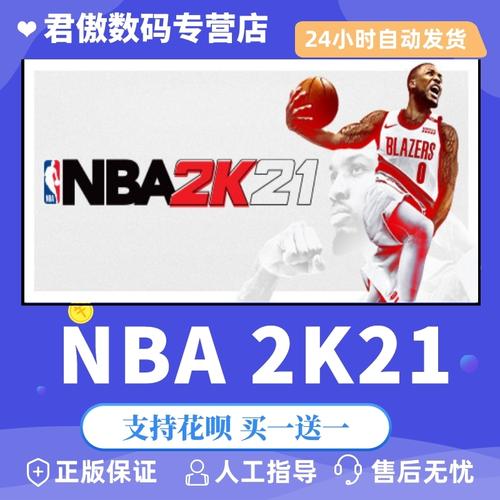 耐心和信任