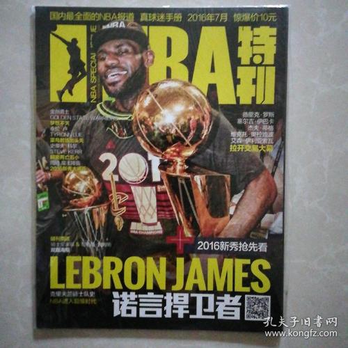 足在小组中