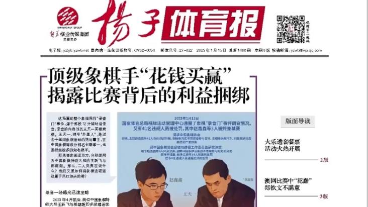 的他不仅在