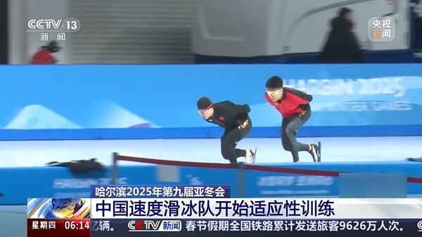 和西甲联赛