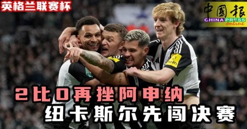 化管理