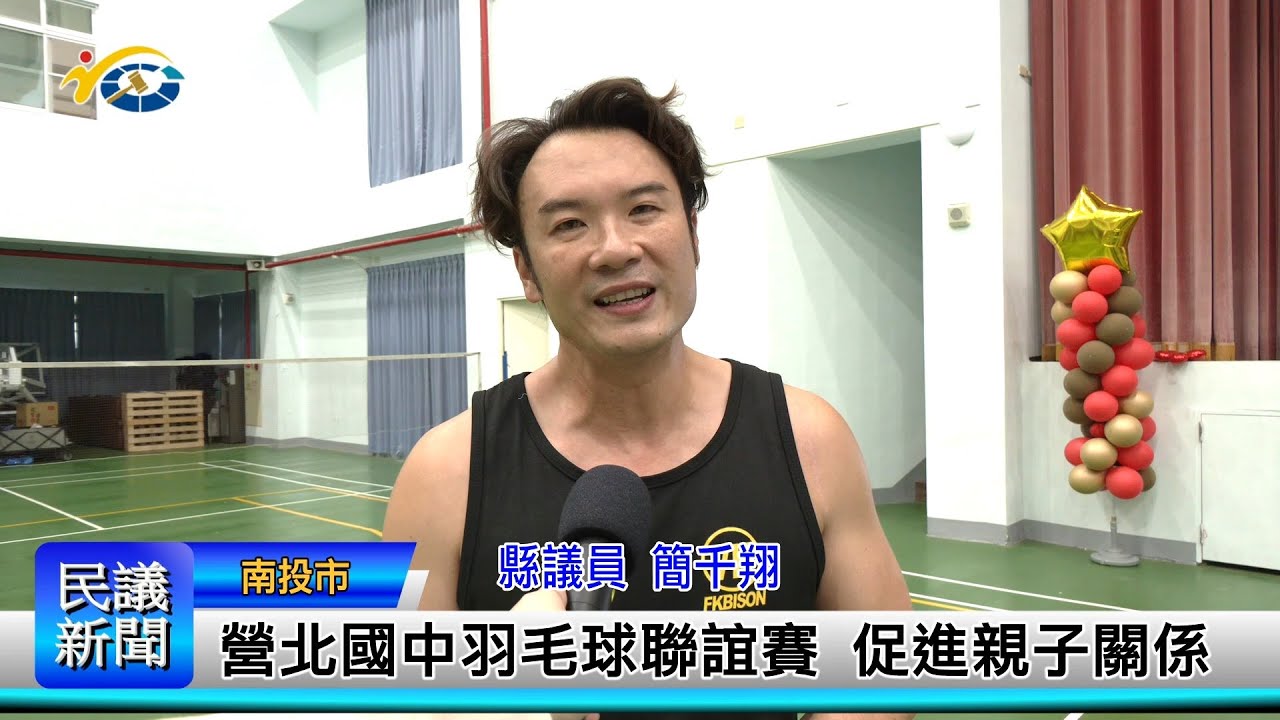 米内罗注重