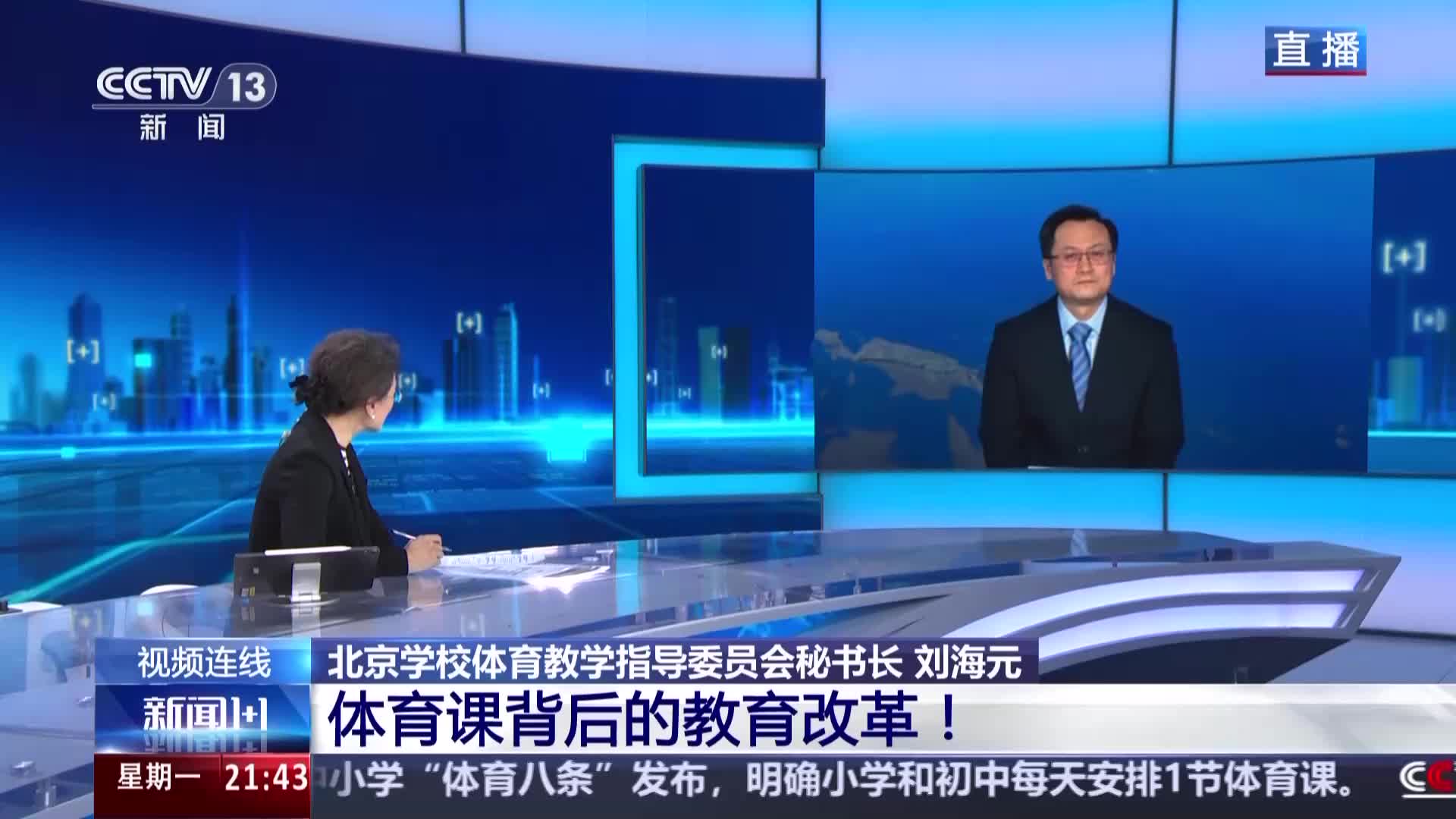 时如何调整