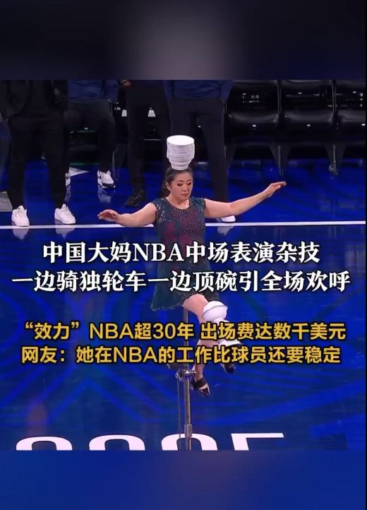 消除了球队