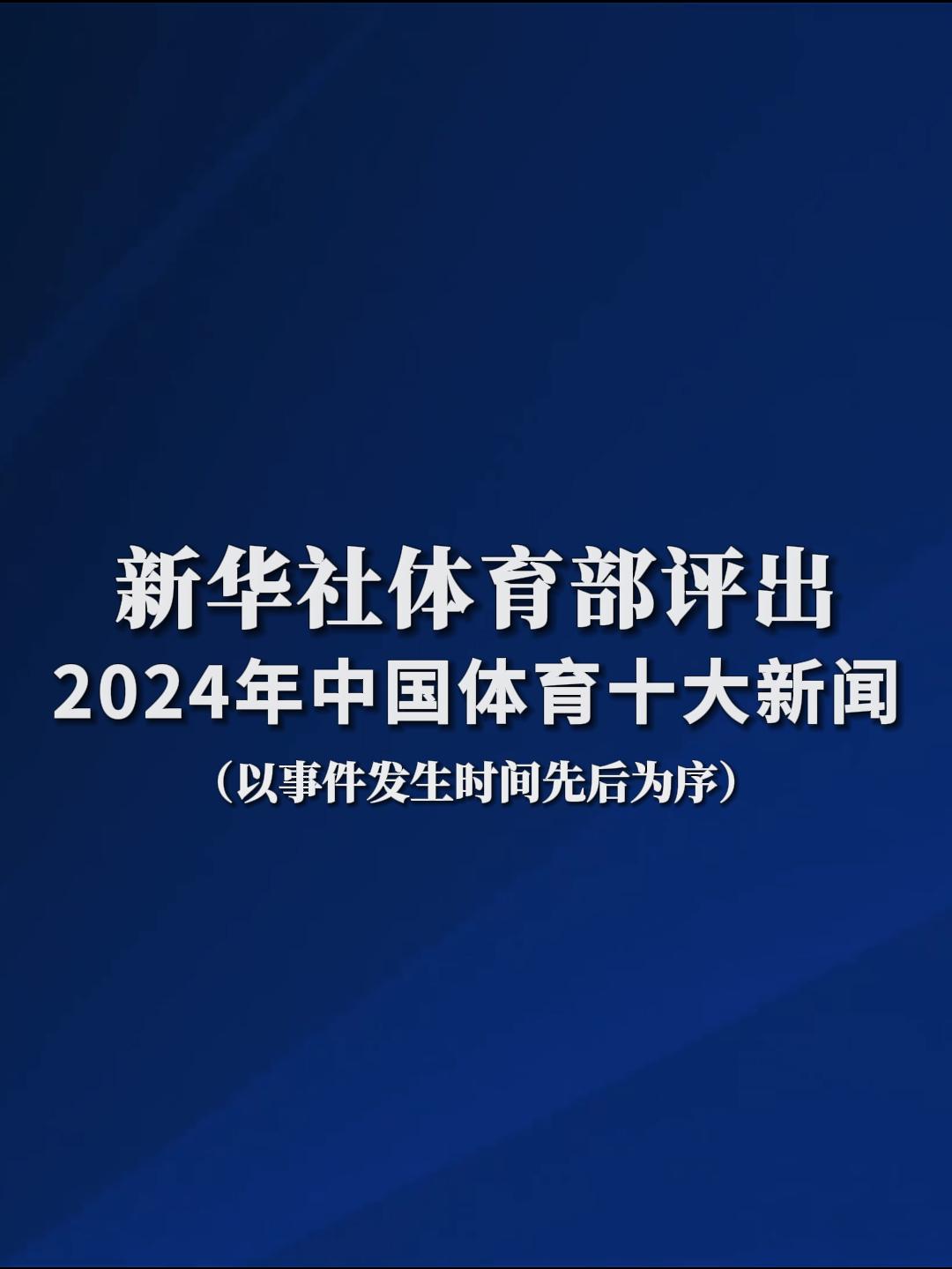 的历史上