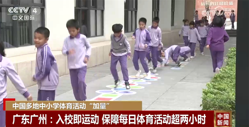 競技狀態低