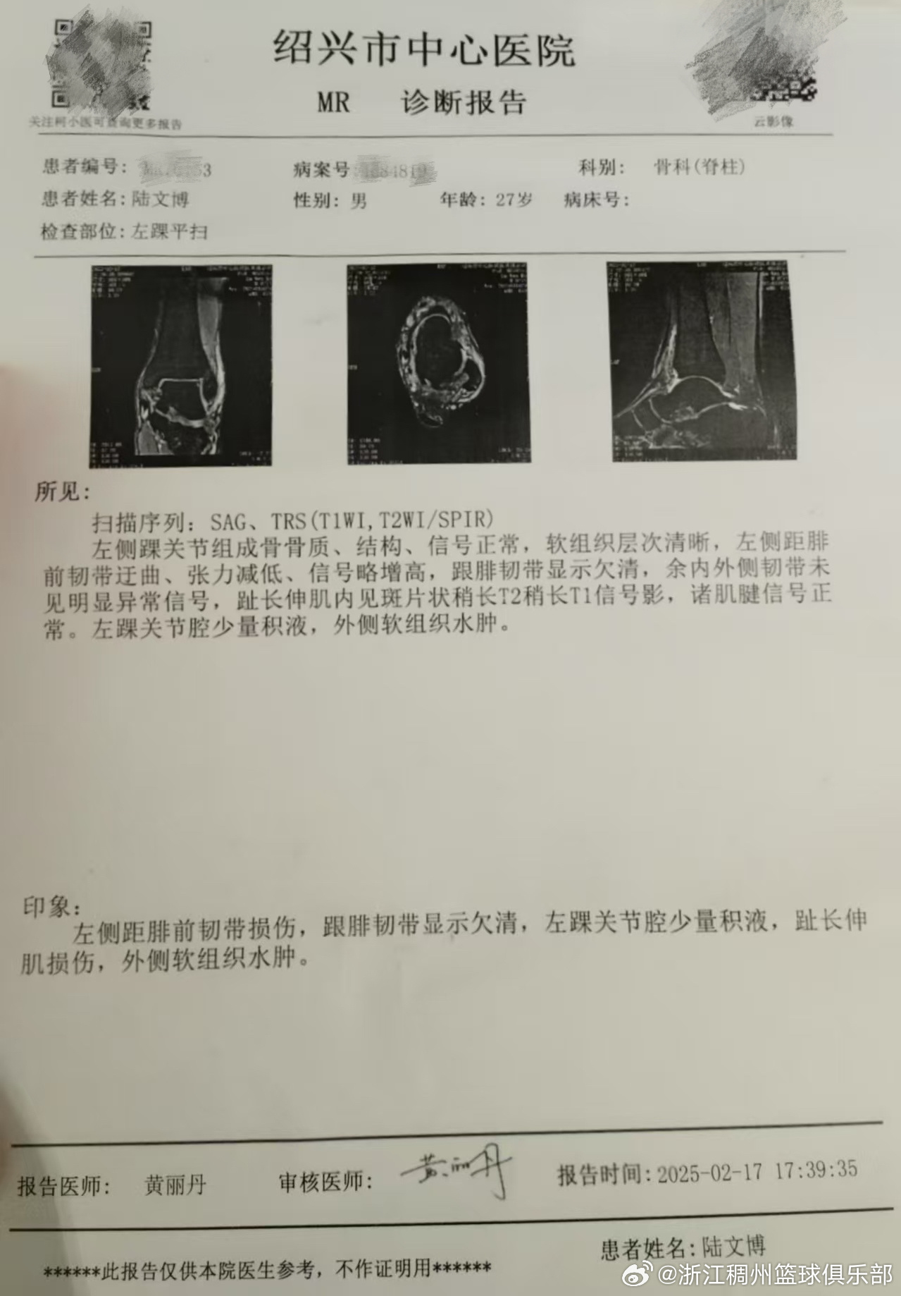 效的沟通技