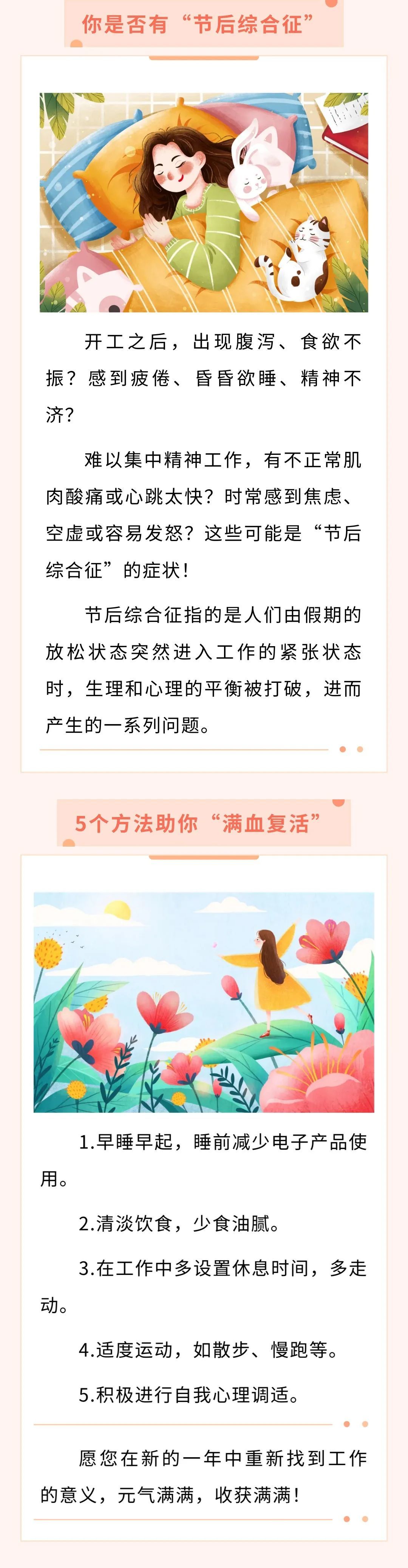 持比例
