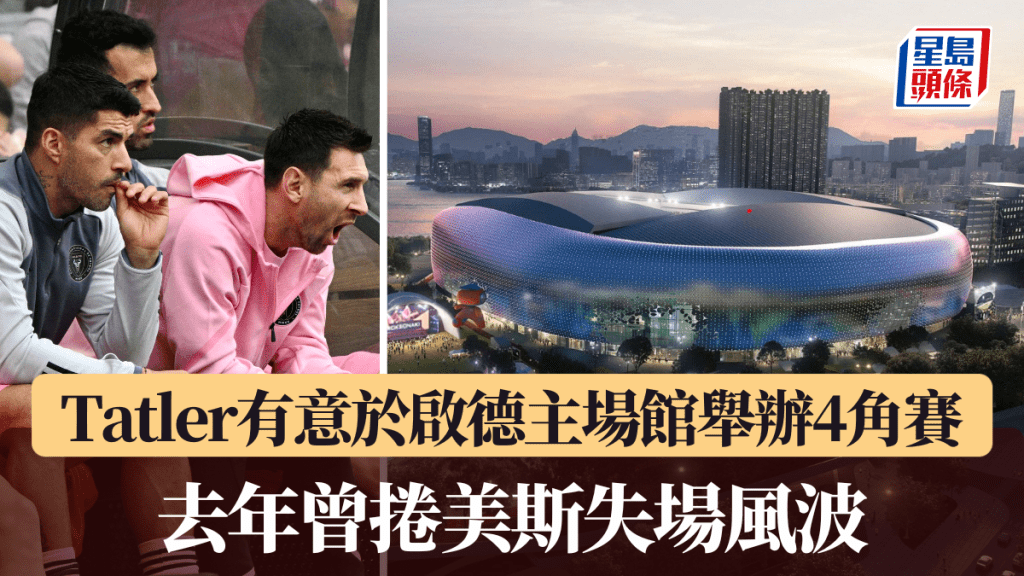 是他们倾心